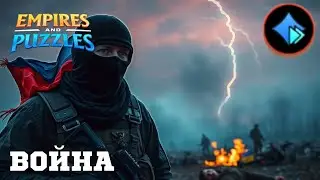 ВОЙНА АЛЬЯНСОВ ⚔️ ОБ ⚔️ (ПОЛНЫЙ РА**ЁБ ☠️🤬☠️) 