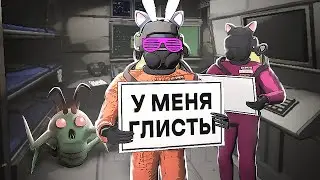 Большой Угар в Lethal Company