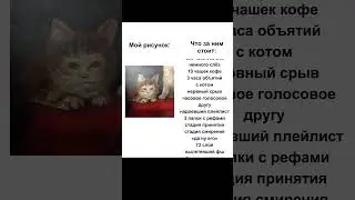 Мы утрируем, но... #artists #artmeme #художники