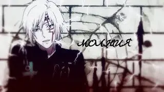 [D.Gray-man] Kanda/Allen - Молния