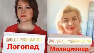 👯‍♀️«Время командных игроков»👯‍♀️, интервью с Ольгой Пушкарь. #профессиябудущего #Мэрикэй