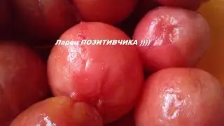 Как быстро очистить помидоры от кожицы / How to quickly clean the skin from tomatoes