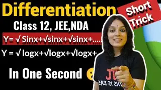 Differentiation Shortcut Trick 🔥 JEE, NDA , BITSAT | Class 12 Math| Derivatives of Infinite Series