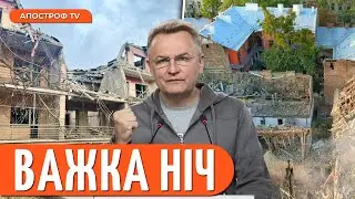 ПОТУЖНІ ВИБУХИ У ЛЬВОВІ та Кривому Розі: несамовитий обстріл міст України