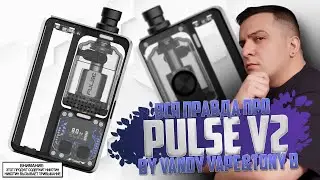 ВСЯ ПРАВДА ПРО ◻️ PULSE AIO V2 и PULSE RBA 🚭🔞