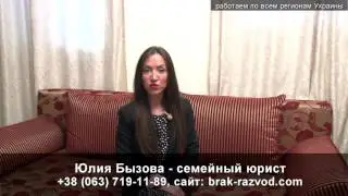 Адвокат Устиновка Где устанавливается опека и попечительство