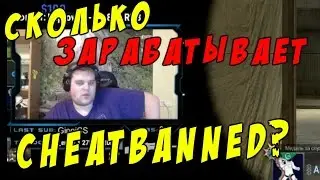 НАРЕЗОЧКА #8 - БАБКИ-БАБКИ