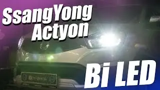 Как должен светить SsangYong Actyon?