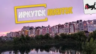 Что посмотреть в Иркутске за один день? / ГЭС, Ангара, Московские ворота и покатушки на трамвае