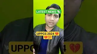 uppcs pre 2024 latest news 