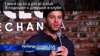 English Listening Skills - Going to a club