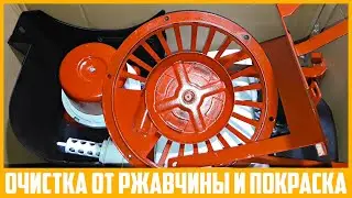 Результаты действия преобразователя ржавчины и покраска деталей ДВС мотоблока "Мотор Сич МБ-6".