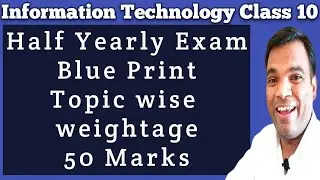 Blueprint half yearly exam Information Technology 402 Class 10 | IT 402 paper pattern half yearly