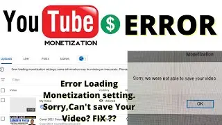 Error Loading Monetization setting Error Youtube monetization | Cant save video monetization error