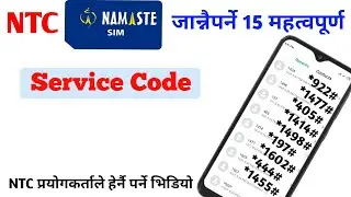 NTC 15 Important Service Code || All NTC service code | Namaste sim (Nepal telecom) All service code