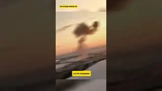 Под Суджей впервые были применены новейшие авиабомбы ФАБ-9000 с термобарическим эффектом