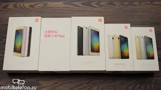 Распаковка Xiaomi Max рядом с Mi5, Redmi Note 3, Redmi 3 (unboxing)