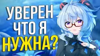 ЭТОТ баннер НЕ ХОЧЕТ, что бы ТЫ его крутил в Genshin Impact! Веб ивент на 40 гемов и состав баннера!