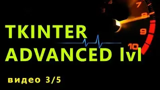 TKINTER Python program with gui interface 3