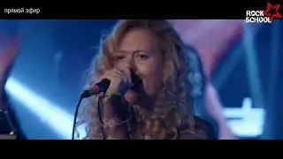 Rock School - Smoke on the Water (Deep Purple cover)