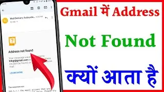 Address not found your message wasnt delivered to gmail | address not found gmail