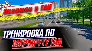 Вождение перед экзаменом в ГАИ по Маршруту ГАИ Семашко