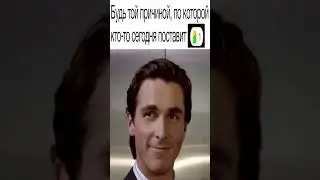 Дневная подборка мемов 810 