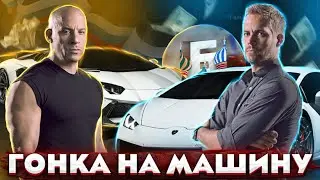 СУПЕР ГОНКА НА 12.000.000₽ | БАРВИХА РП | КТО ВЫЙГРАЕТ ПОЛУЧИТ 12 МИЛЛИОНОВ РУБЛЕЙ В ГТА КРМП