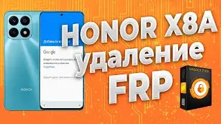 Honor X8A FRP Unlocktool