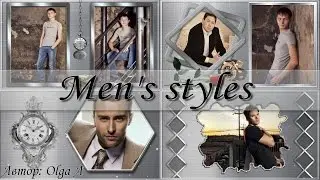 Мужские стили  | Men's Style | Free styles ProShow Producer