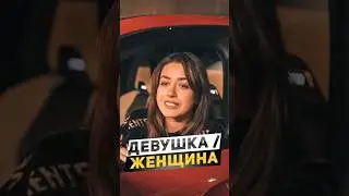 🧯Вот она, разница