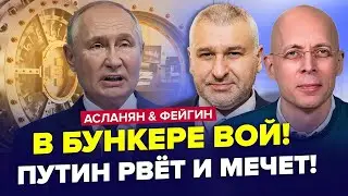Чому Лукашенку СТАЛО ЗЛЕ? Грузії ВІДДАДУТЬ території: ШОКУЮЧА заява Лаврова | АСЛАНЯН & ФЕЙГІН