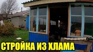 Старые окна ещё послужат. Карнизы из хлама.