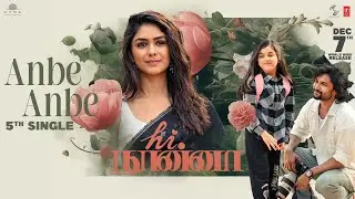 Hi Nanna: ANBE ANBE (Tamil Lyrical Video) | Nani, Mrunal Thakur, Baby Kiara K | Hesham Abdul Wahab