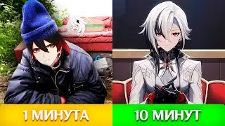 Что я накрутил в Геншин за 10 минут?