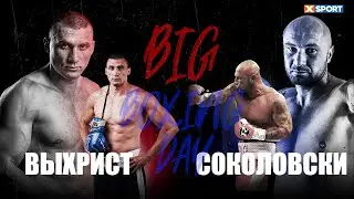 Виктор Выхрист ПРОТИВ Камила Соколовски (Полный БОЙ и ЛУЧШИЕ МОМЕНТЫ БОЯ) / 