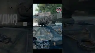 WOT cамая непробиваемая башня