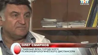 День психического здоровья