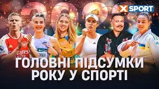 Спортивні підсумки 2023: Українські Зірки та їх Вражаючі Успіхи