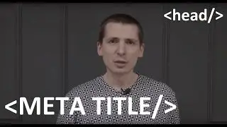 Что такое TITLE ? Что такое тайтл сайта и зачем он нужен? Пояснение и подсказки по применению.