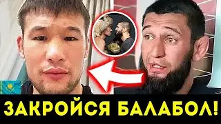 СКАНДАЛ! Хамзат Чимаев ЖЕСТКО УНИЗИЛ Шавката Рахмонова! БОЙ Шавкат vs Чимаев УЖЕ ЧЕРЕЗ...НОВОСТИ ММА