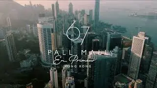 67 Pall Mall En Primeur - Hong Kong 2024