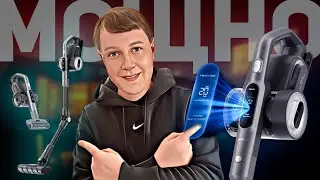 JIMMY H8 Flex Hercules: МОЩНЫЙ И УДОБНЫЙ БЕСПРОВОДНОЙ ПЫЛЕСОС
