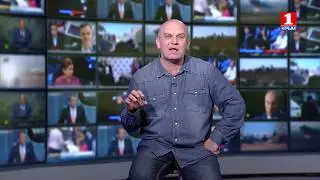 Информационная война 02. 03. 2018
