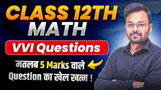 Class 12th Math 5 Marks Most Important Questions || Inter Board Exam 2024-25