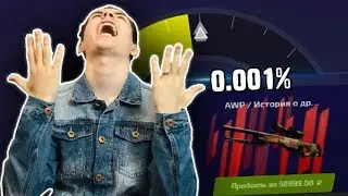 👑 FORCEDROP - САМЫЙ ОБИДНЫЙ АПГРЕЙД В МОЕЙ ЖИЗНИ?!