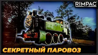 Нашёл секретный паровозик в Derail Valley The Simulator _ и куча заказов! + VR