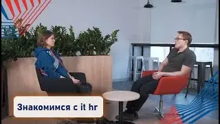 Знакомимся с отделом рекрутмента в Sportmaster Lab