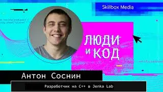 Программирование на C++, преимущества «плюсов» и компьютерное зрение