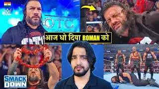 'Dho Diya Roman Ko🥺' Original Tribal Chief Claims Ula Fala Roman Reigns - WWE Smackdown Highlights